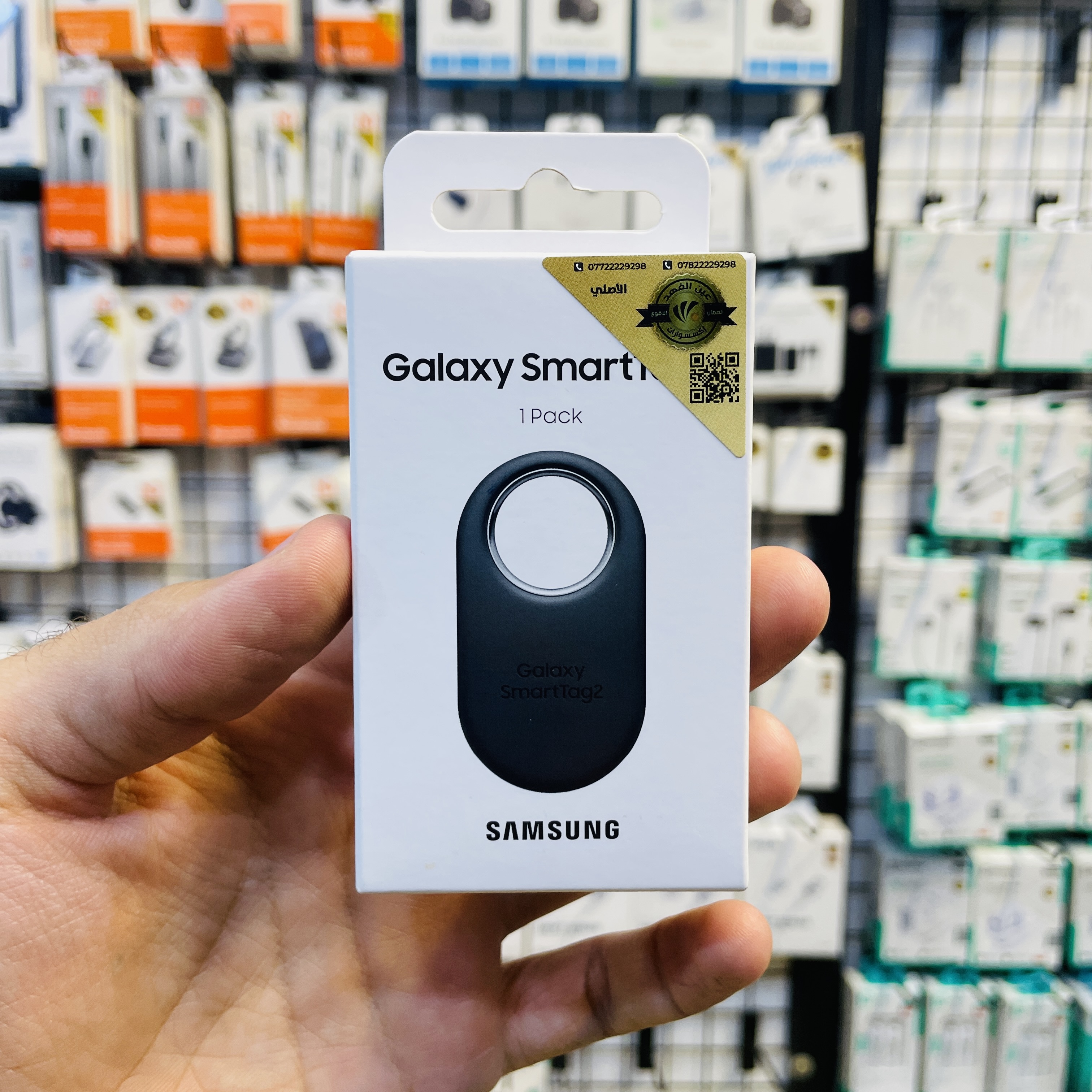 Galaxy Smart Tag 2