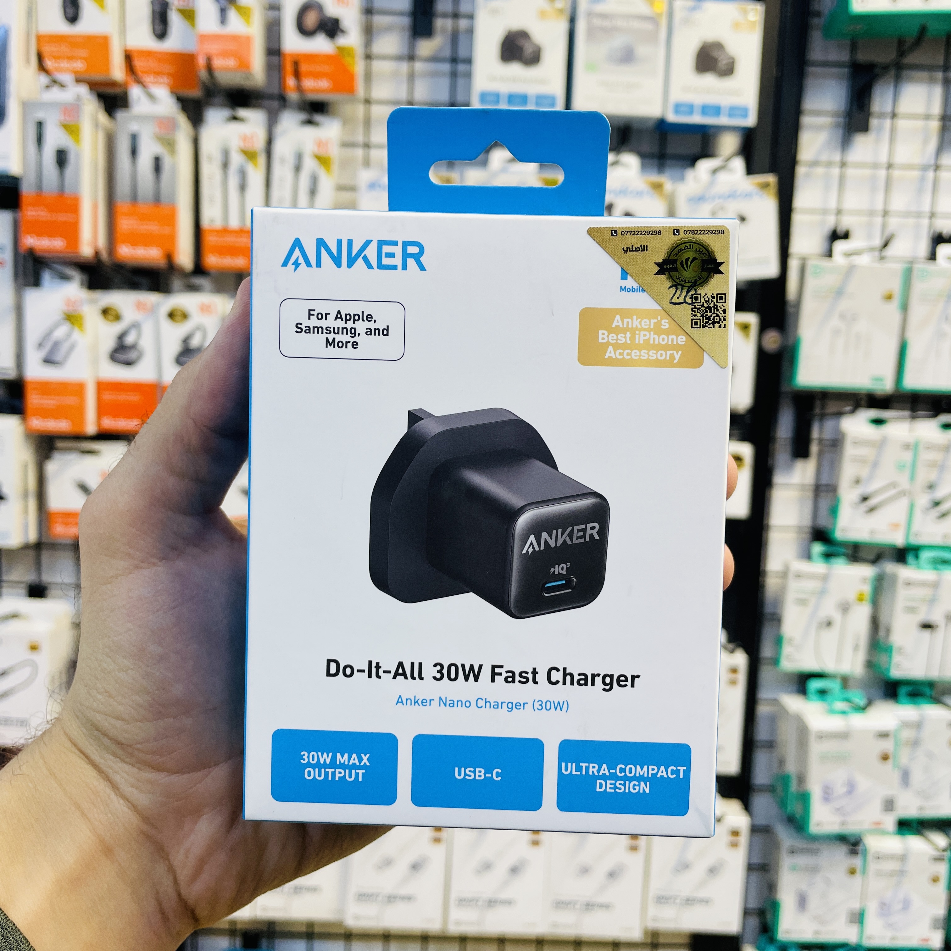 Anker Nano Charger